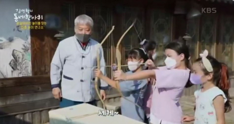 10월 23일 kbs1 김영철의 동네한바퀴 프로그램 화면 캡쳐사진 6