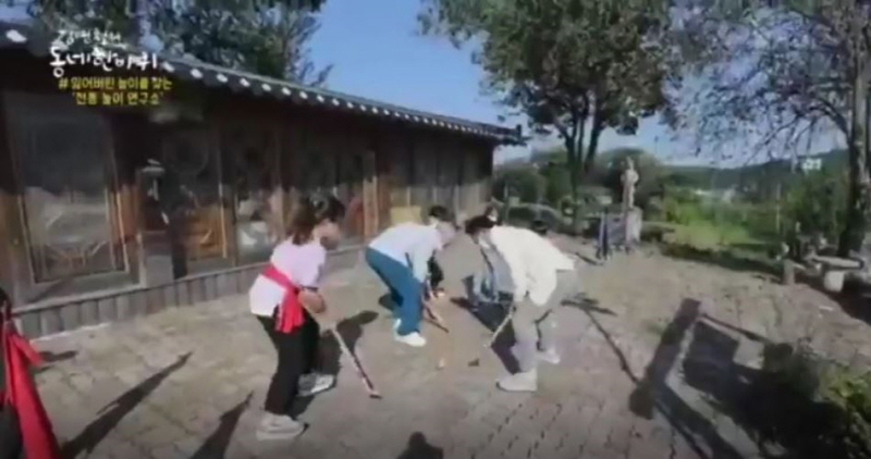 10월 23일 kbs1 김영철의 동네한바퀴 프로그램 화면 캡쳐사진 2