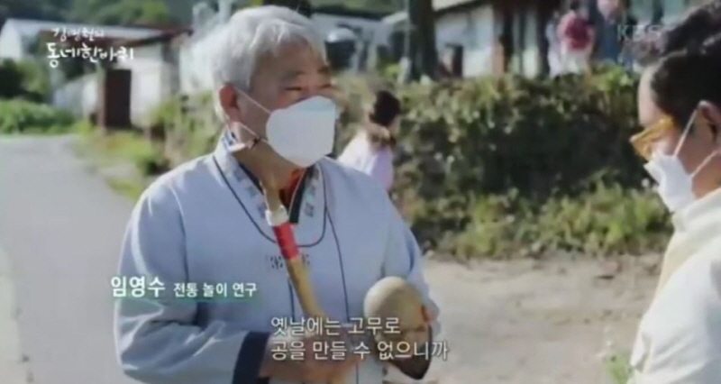 김영철의 동네한바퀴에 출연한 임영수 학생의 모습