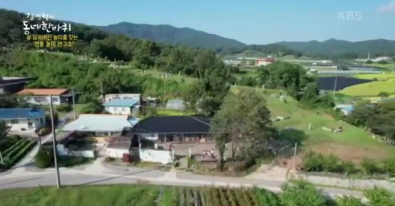 10월 23일 kbs1 김영철의 동네한바퀴 프로그램 화면 캡쳐사진 1