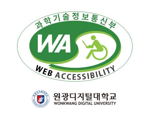 홈페이지 웹접근성 품질인증마크 사진