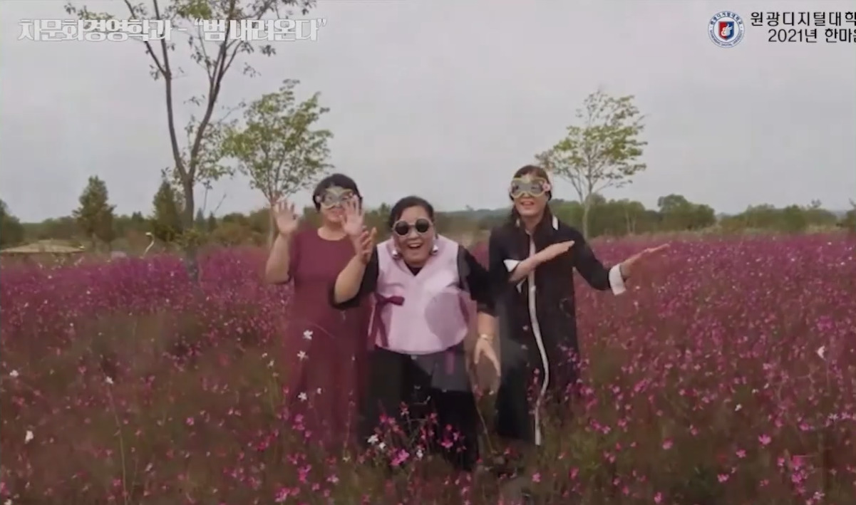 차문화경영학과 도순주, 서기수, 황선규 학우 장기자랑 캡쳐사진
