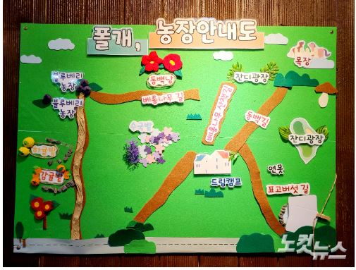 강명실 학우가 운영하는 폴개협동조합 사진 5