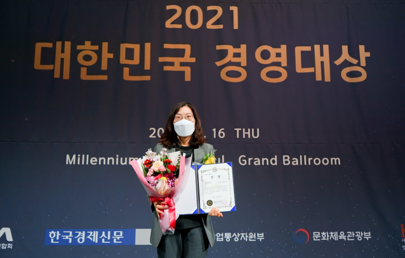2021 대한민국 경영대상 인재경영대상 수상사진(류은주 입학처장님)