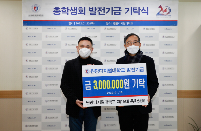 박상현 동문과 김규열 총장 기념사진