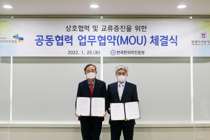 좌 김규열총장 우 정창현 원장 협약식 기념사진