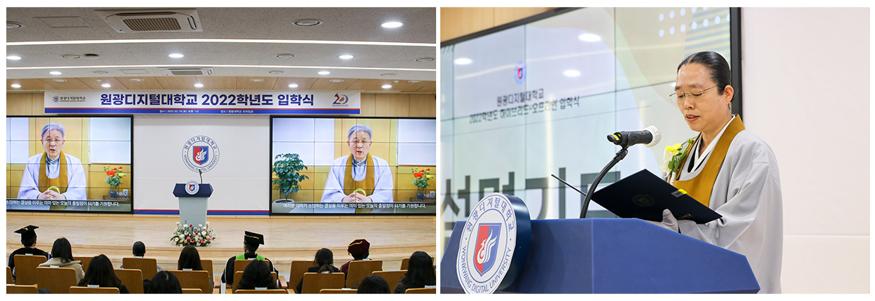(좌) 원광학원 추산 성시종 이사장, (우) 대학교당 겸타원 김준안 교무