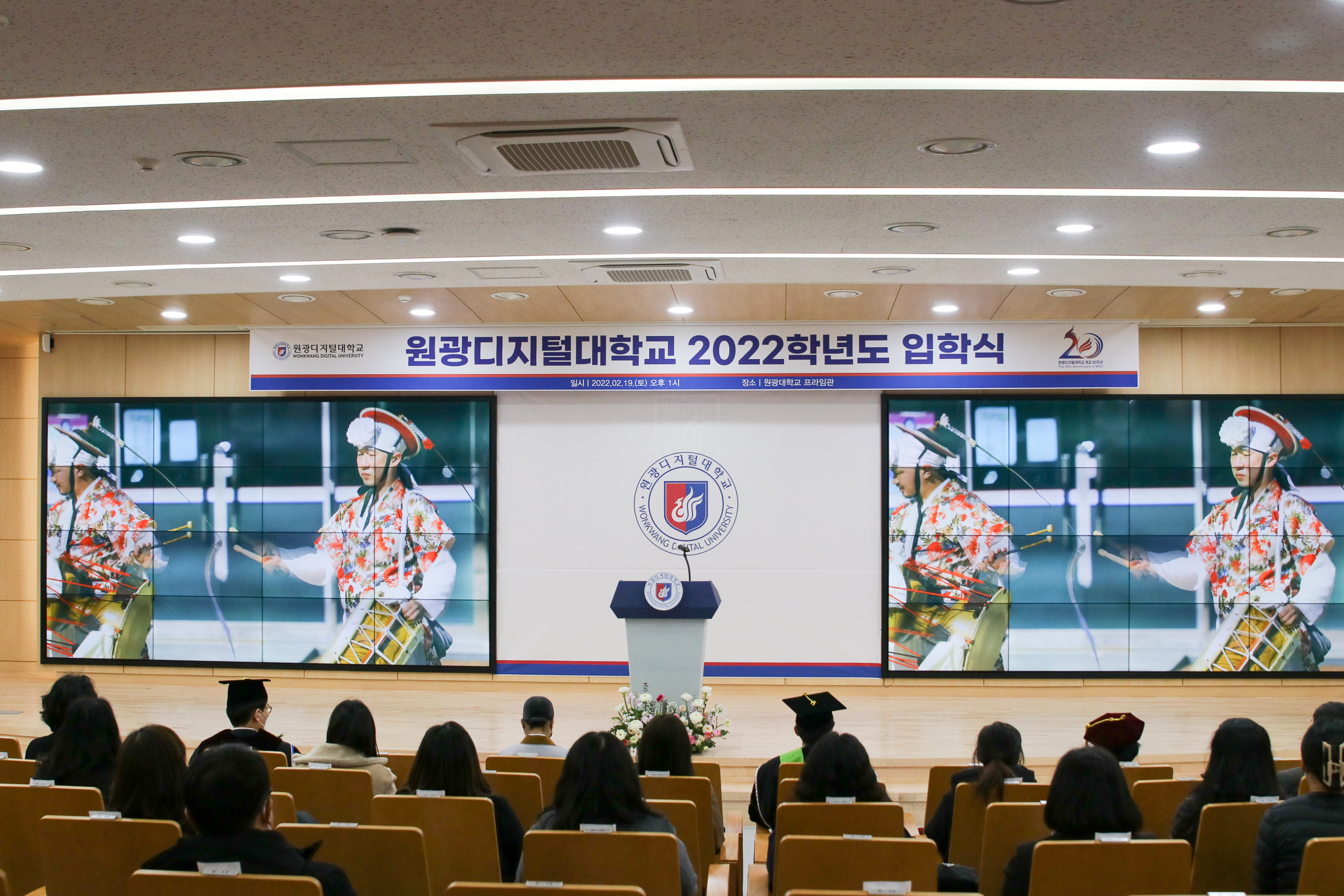 난장앤판의 입학식 축하공연