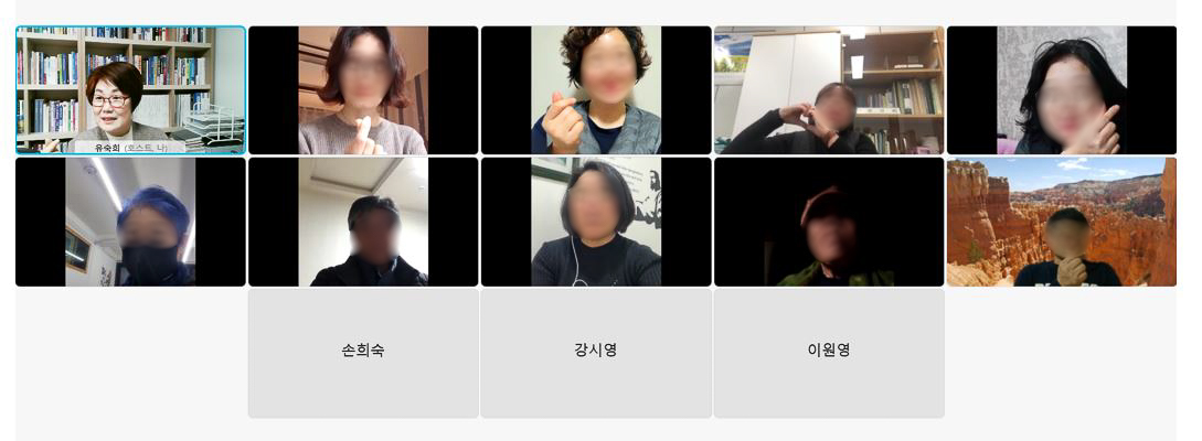 1학기 신편입생 오리엔테이션 진행 캡처사진