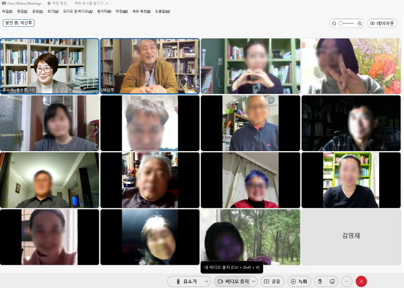 문화적 도시재생과 지역관광 수업 온라인 오리엔테이션 진행