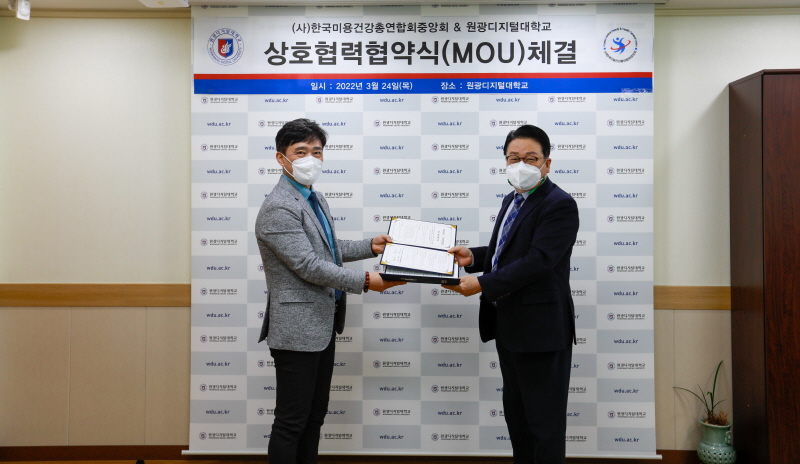 (좌)한방미용예술학과 김효철 학과장, (우)한국미용건강총연합회중앙회 쟈니 리 이사장 기념사진