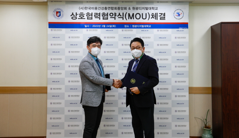 협약식 기념사진
