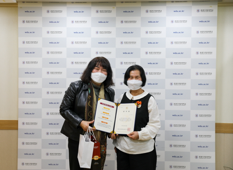 (좌)사회복지학과 남영미 동문, (우)서종순 대외협력명예부총장 사진