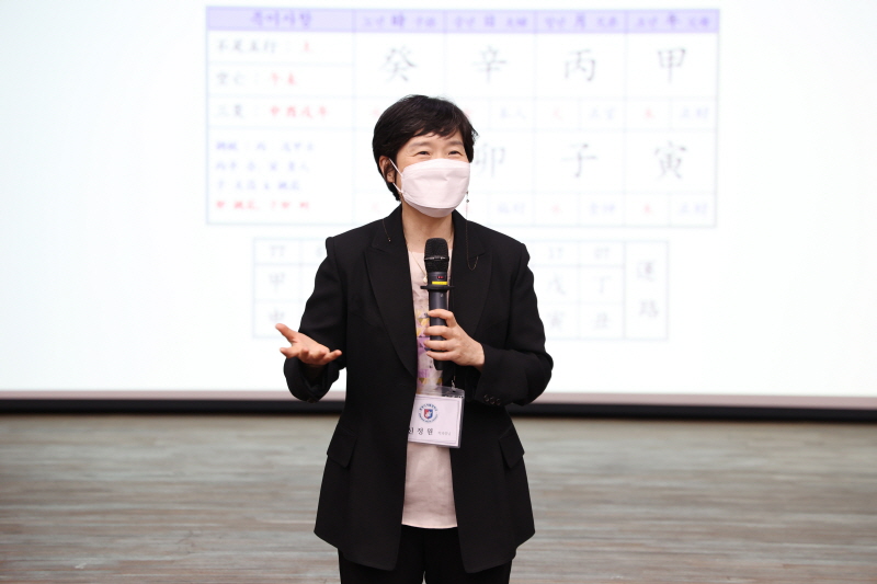 명리통변의 이론과 실제 및 현대명리학 특강 사진 5