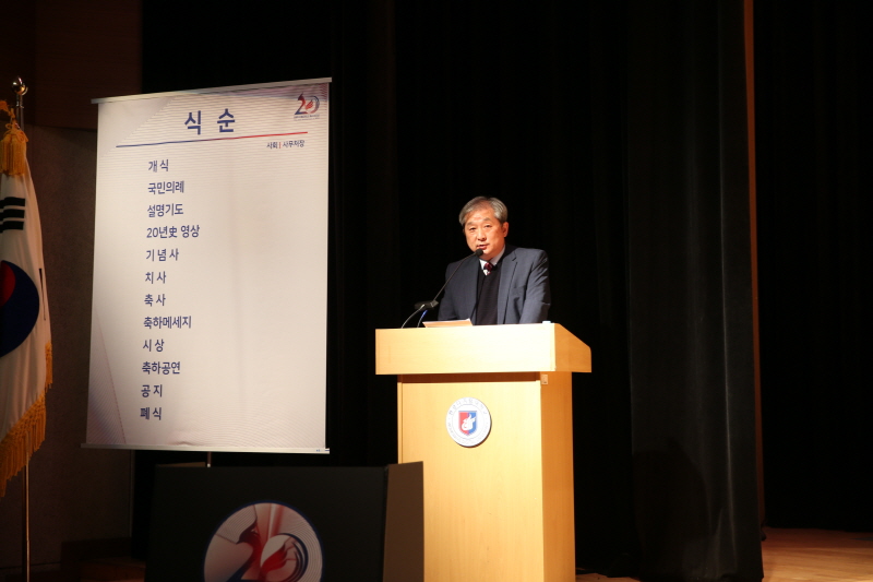 김덕요 사무처장