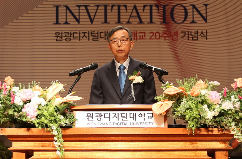 원광디지털대학교 평산 김규열 총장 기념사