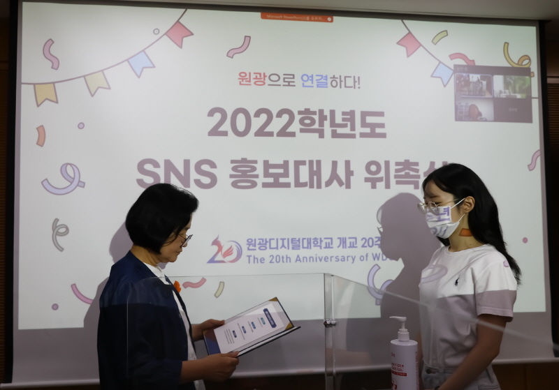 경찰학과 이은서 학우 위촉장 수여모습