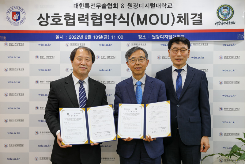 왼쪽부터 대한특전무술협회 최상준 회장, 원광디지털대 김규열 총장, 신이철 교무처장의 모습