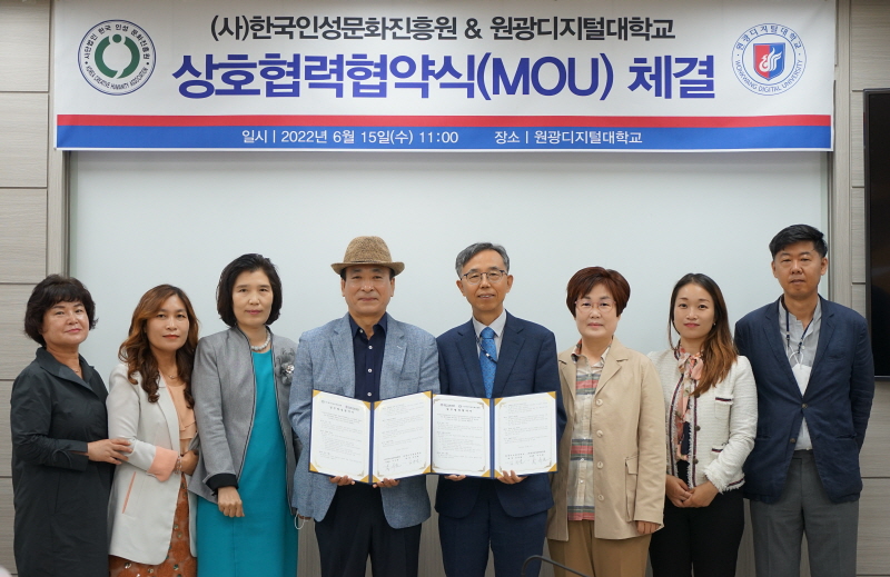 협약식 단체사진