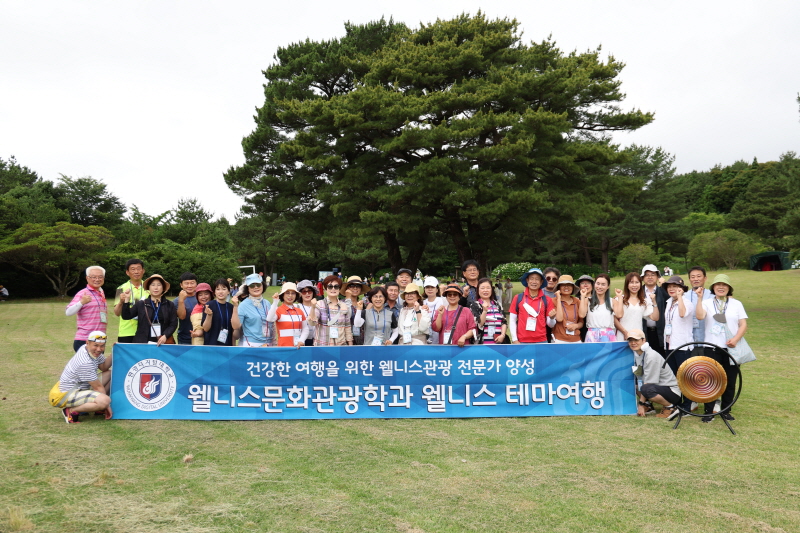 제주 웰니스 테마여행 사진1