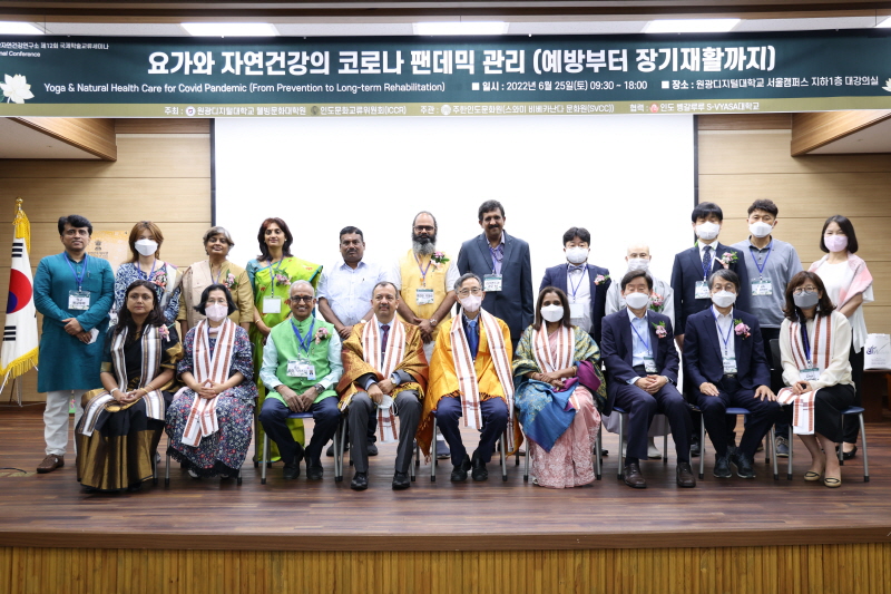 세미나 참석자 단체사진